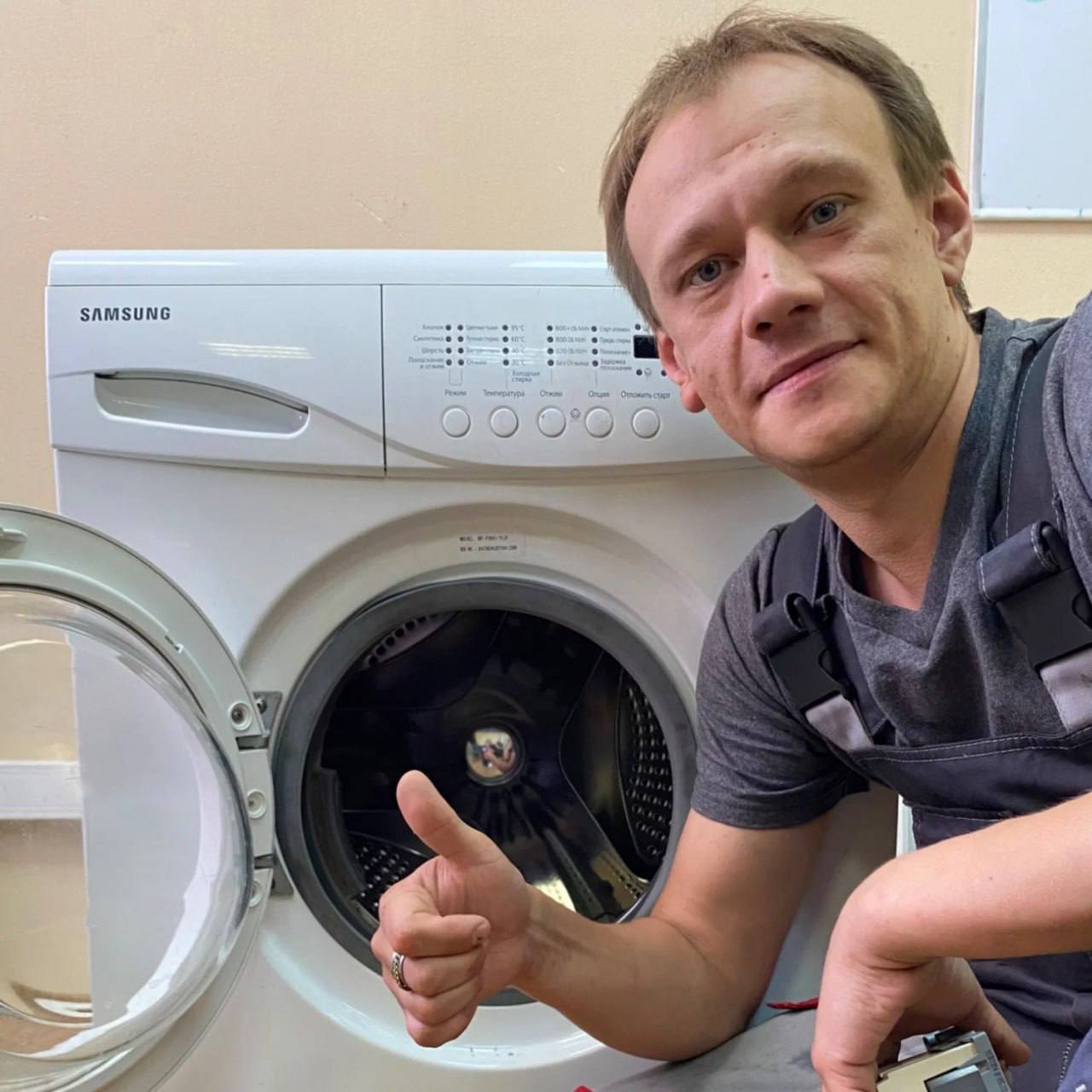 Алексей - частный мастер по ремонту стиральных машин